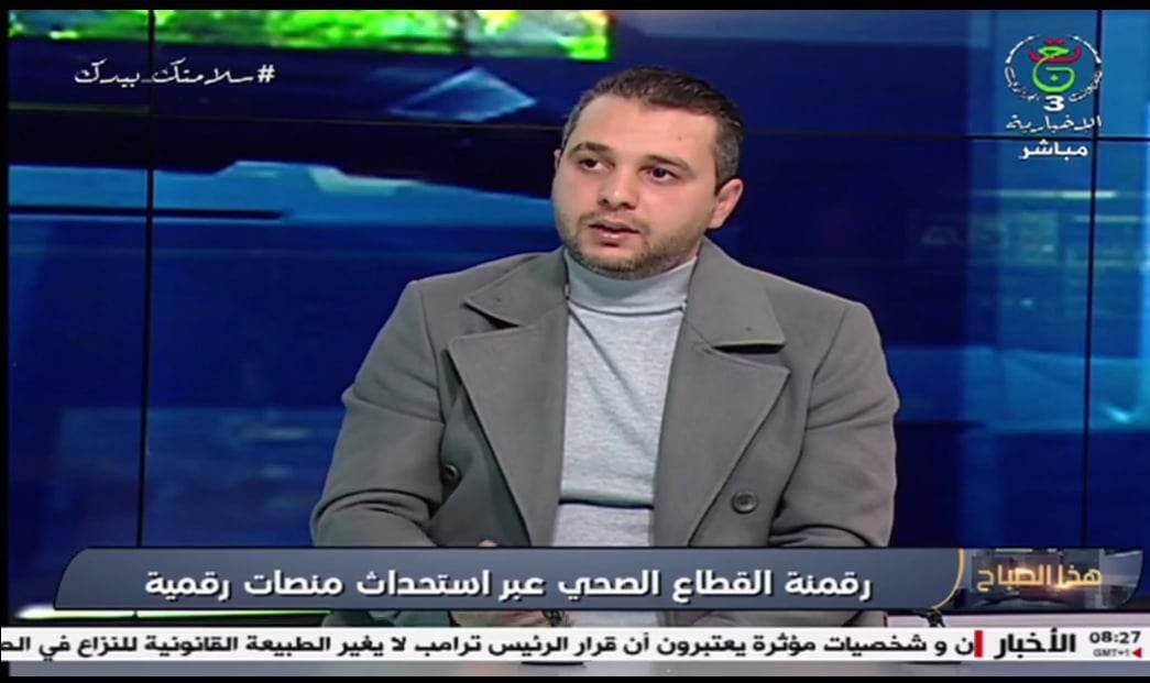 Tarek M.