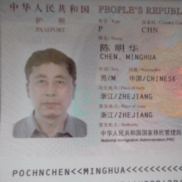 Minghua Chen - AI-assisted Video Making