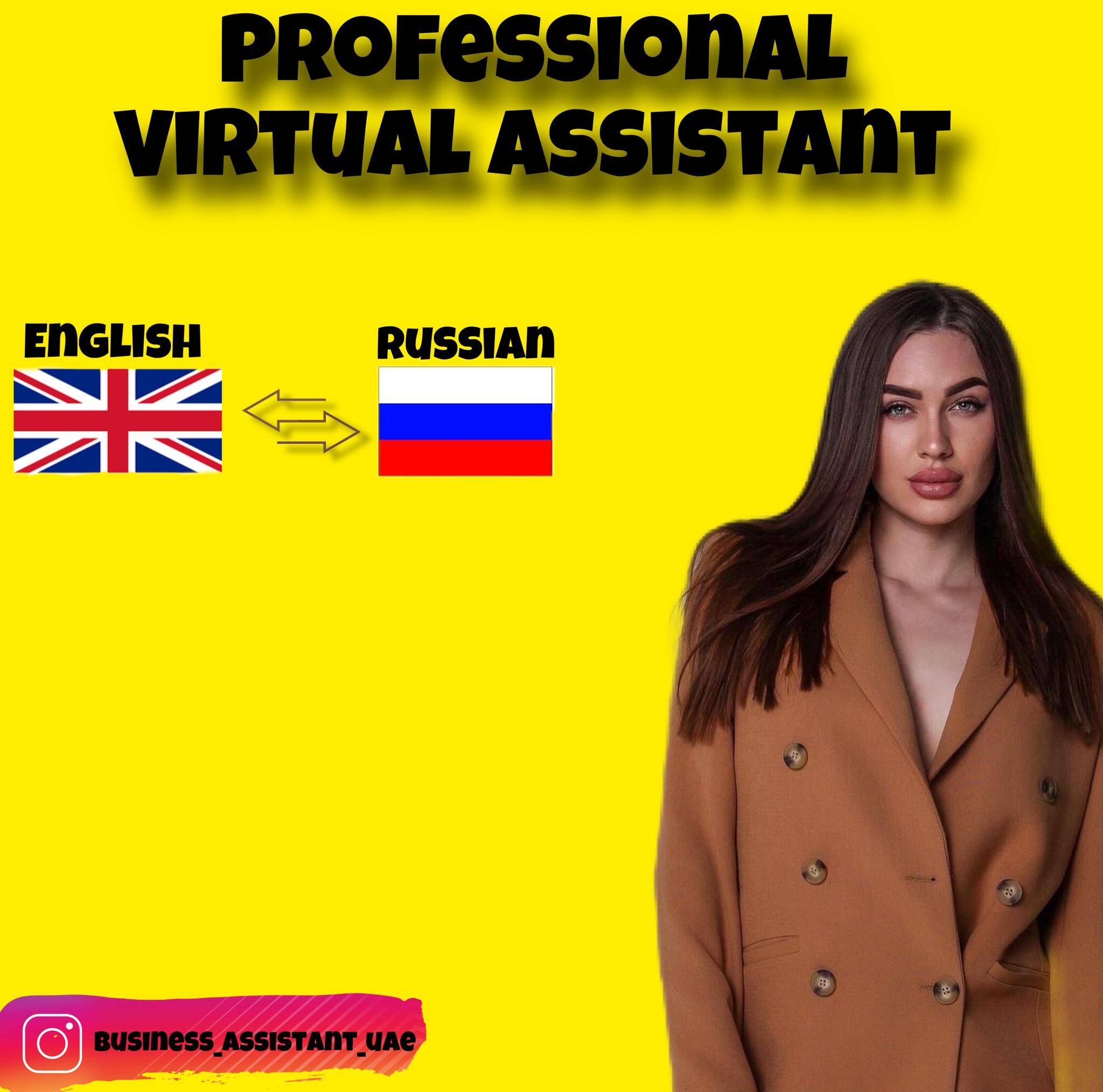 Verona Business Assistant