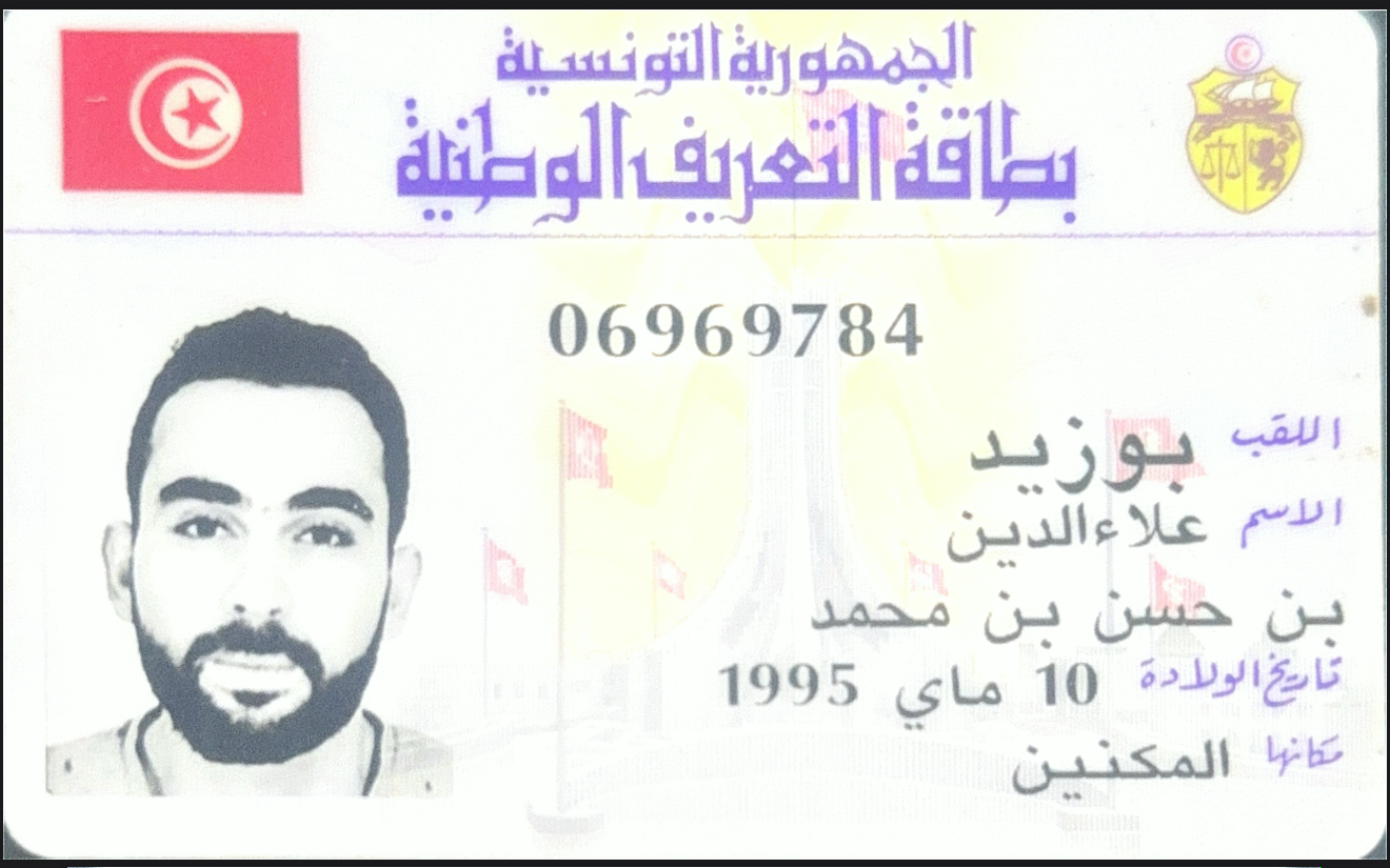 Ala Bouzid