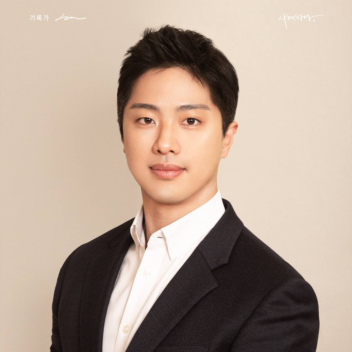 Mathias  - Senior Project Manager