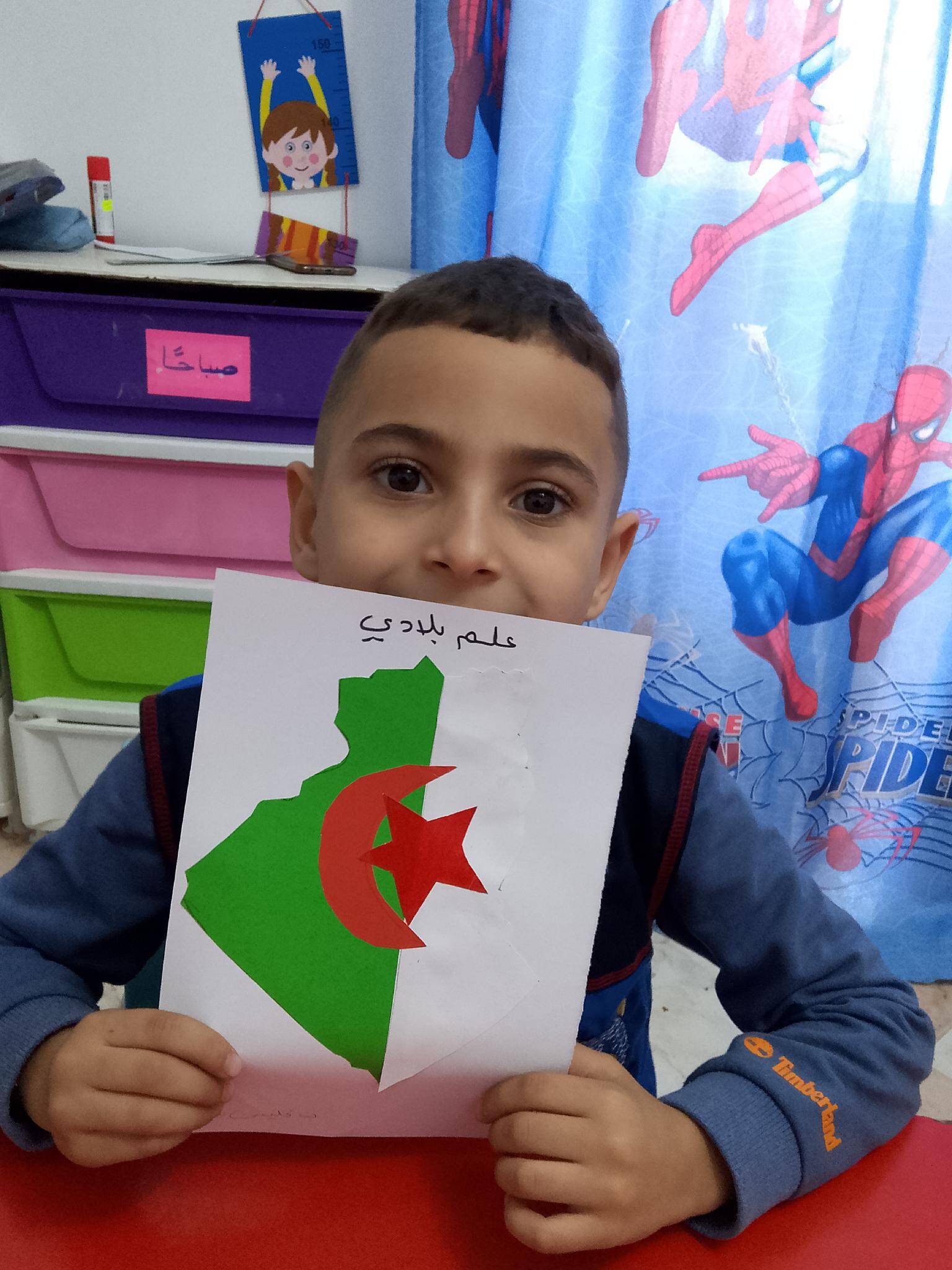 Sarra Zeroual