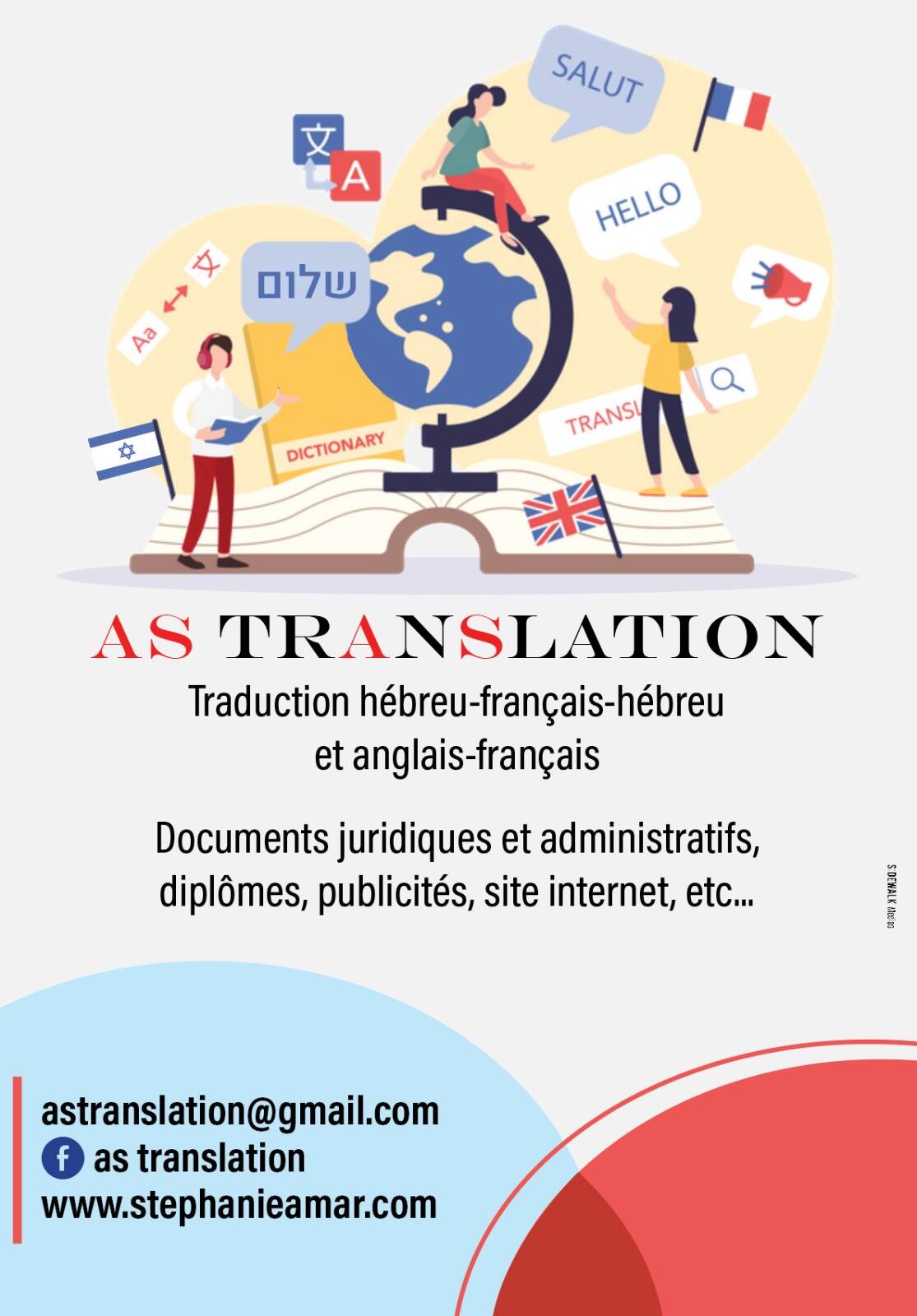 Stéphanie A. - Traductrice hébreu-français-hébreu droit marketing